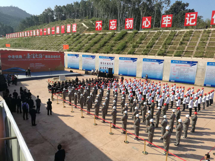 1513749504896026.jpg 廉洁之路启动仪式1.jpg