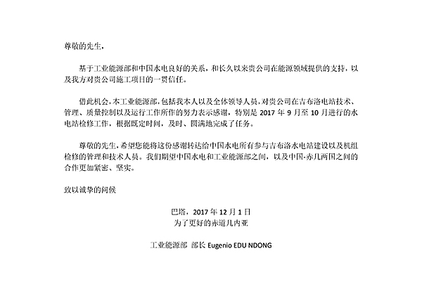 1513906083782409.jpg 未标题-2.jpg