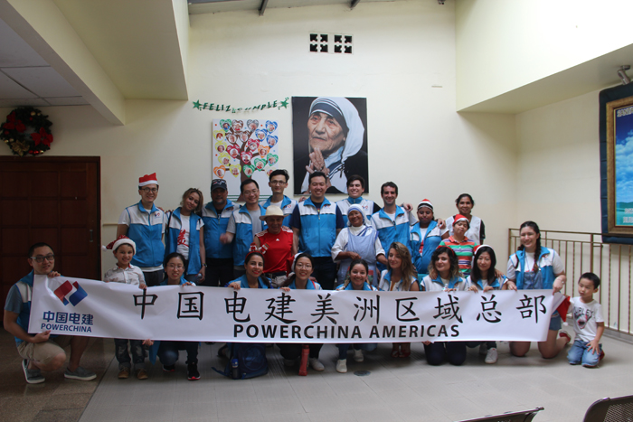 1516948665394288.jpg 180126-918博天堂志愿者开展巴拿马残障人士收容所义工活动.JPG