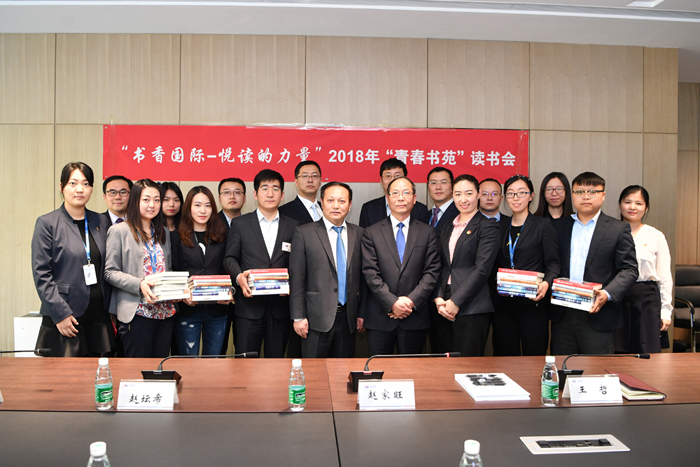 1524723121671998.jpg 1.赵家旺发言并向各支部赠送图书 (1).JPG