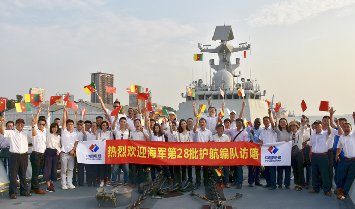 1529024288844452.jpg 电建代表团甲板合影留念.jpg