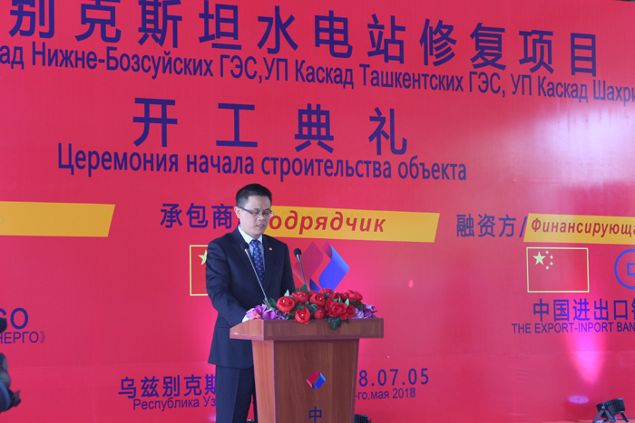 1531203294178344.jpg 致辞.jpg