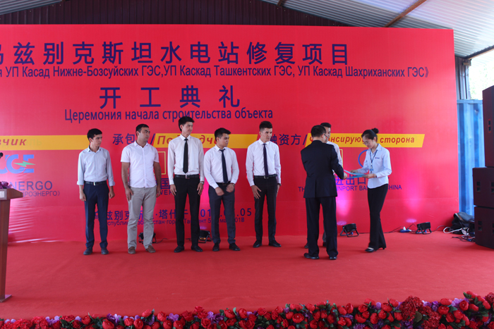 1531203310155731.jpg 颁发录取通知书.jpg