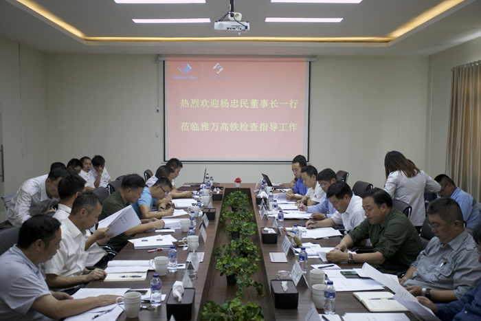 1540194993797730.jpg 会议全景.jpg