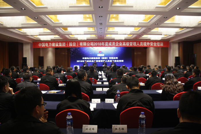 1540946223266113.jpg 开班仪式.JPG