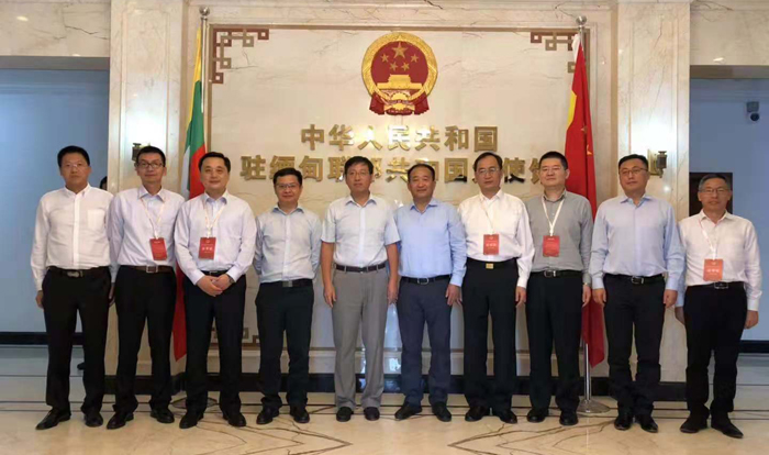 1541662179708740.jpg 拜访大使-1.jpg