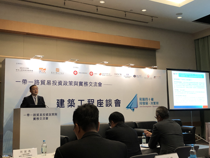 1542604789907653.jpg 周家义在建筑工程座谈会发言1.jpg