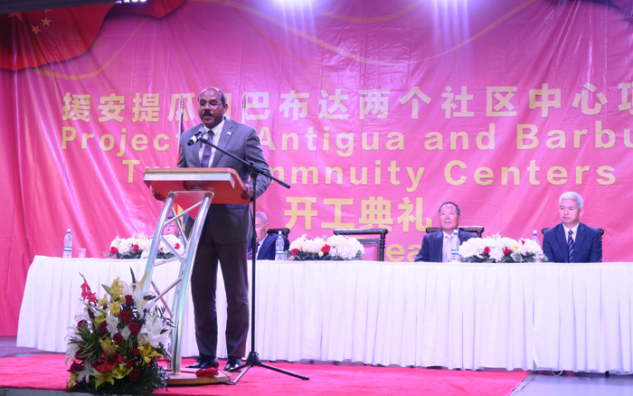 1544663885286956.jpg 安提瓜和巴布达总理讲话.jpg