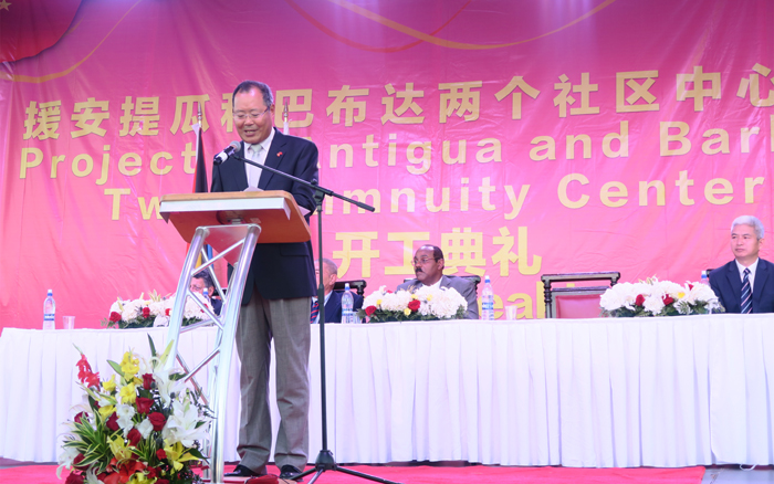 1544663892838714.jpg 王宪民大使讲话.jpg