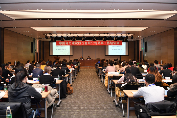 1544765189200134.jpg 培训现场.jpg