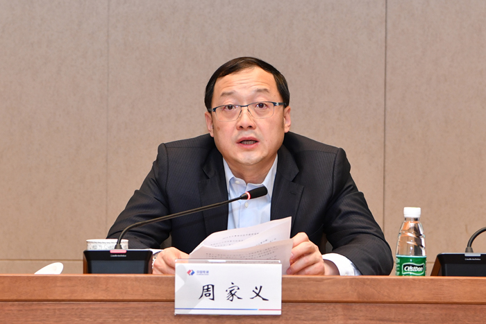 1544765195670379.jpg 周总讲话.JPG