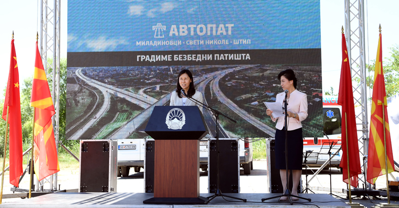 照片4 驻北马大使致辞.JPG