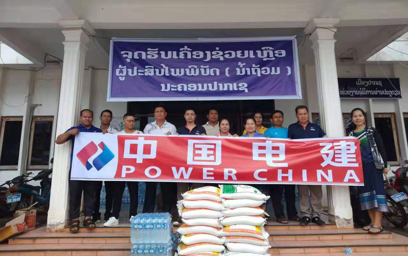 图5 918博天堂向南部受灾地区捐赠水和粮食.jpg