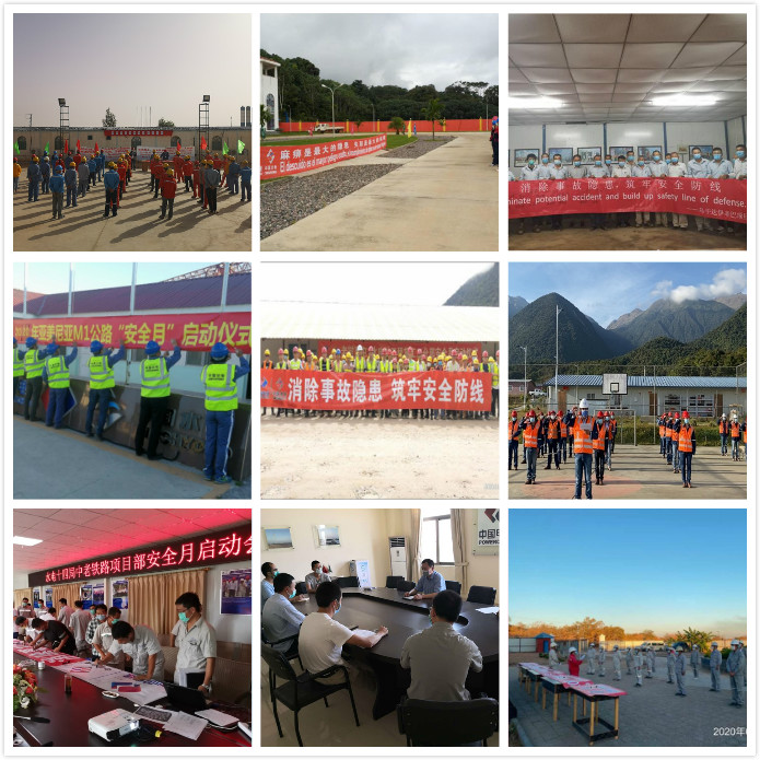 1东南非项目开展安全生产月启动仪式_meitu_1.jpg
