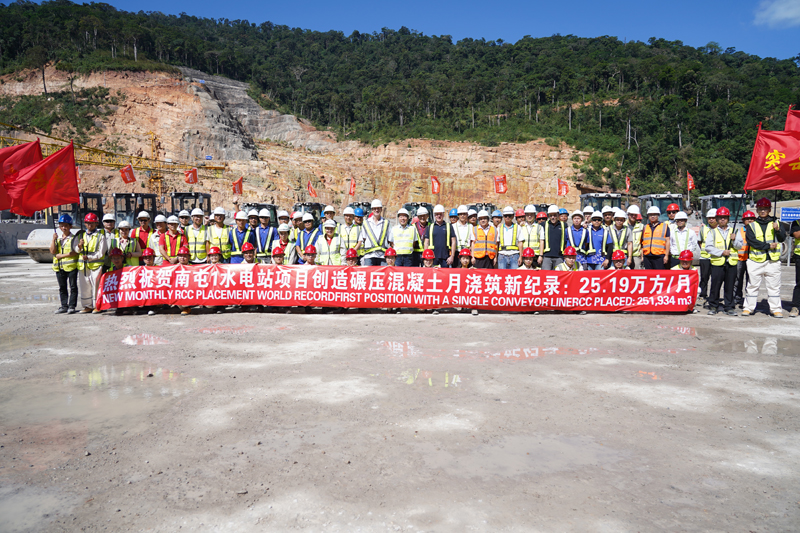 南屯1水电站碾压混凝土月浇筑破世界纪录.JPG