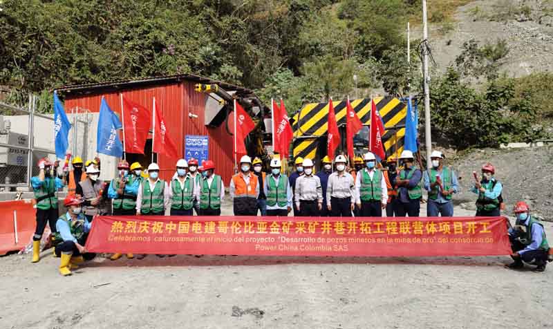 哥伦比亚金矿开工2.jpg