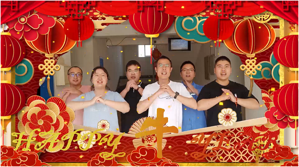 技术部全体员工给大家拜年 - 副本.png