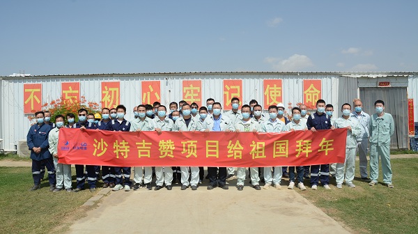 微信图片_20210222153008 - 副本.jpg