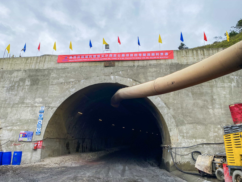 西亚 4号隧道 贯通1.jpg