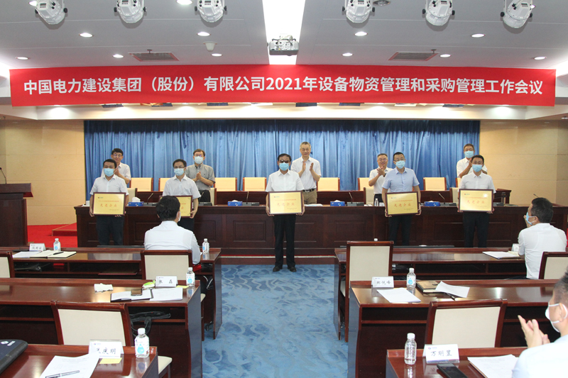 图1 张磊代表公司领奖.jpg