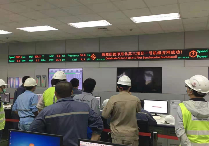 2021年 1 月 2 日 1#机组于10点52分并网成功.png