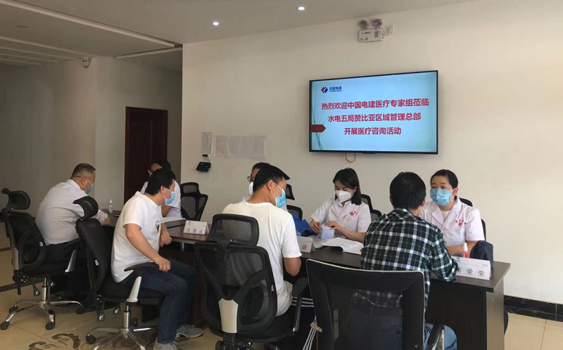 水电五局赞比亚区域部现场问诊.JPG