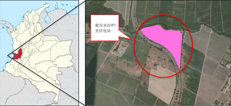 哥伦比亚Palmira 3#光伏电站项目图.png