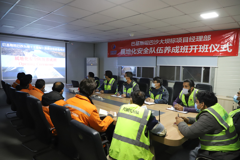 属地化安全队伍养成班开班仪式1.jpg