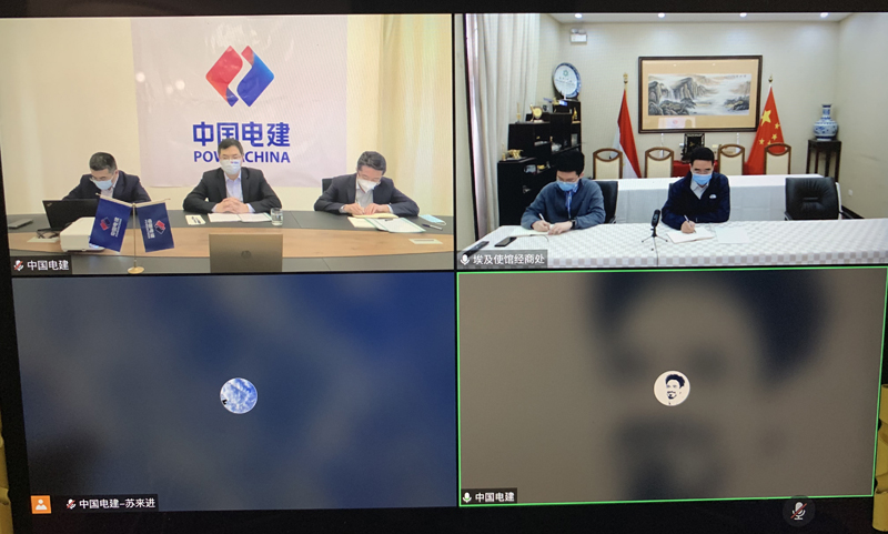 与经商处视频联系 2.jpg