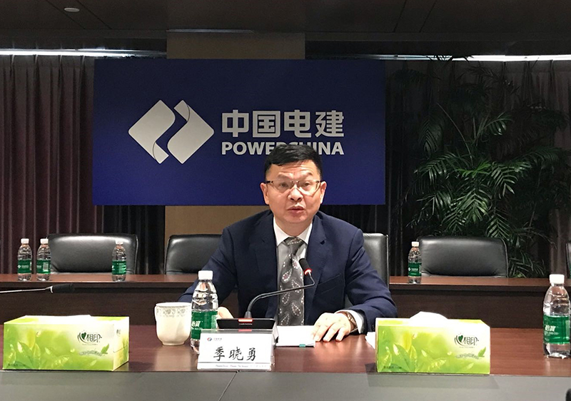 图二 季总致辞.jpg