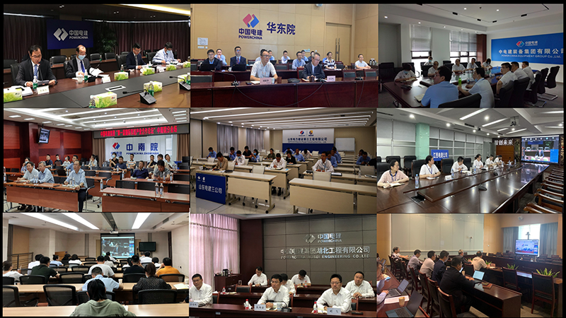 图一 参会成员企业.png