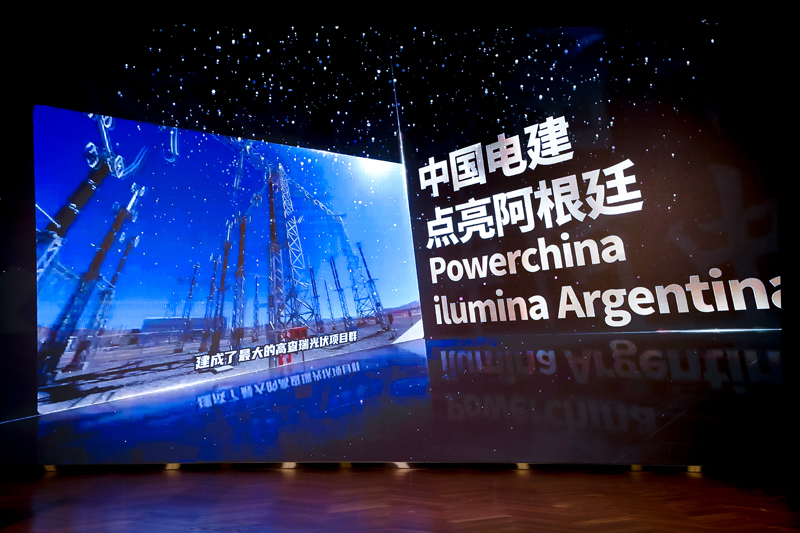 《918博天堂点亮阿根廷》获“中阿 绿”二等奖.jpg