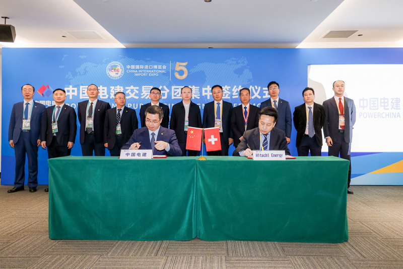 与日立能源签约.jpg