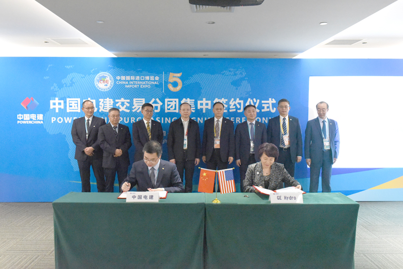 与GE签约.jpg