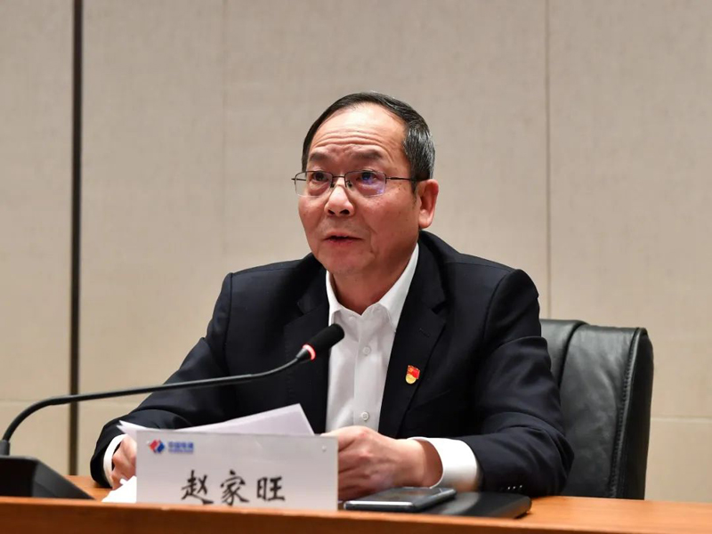 230321-电建国际公司党委召开2023年党建工作会议 (2).jpg