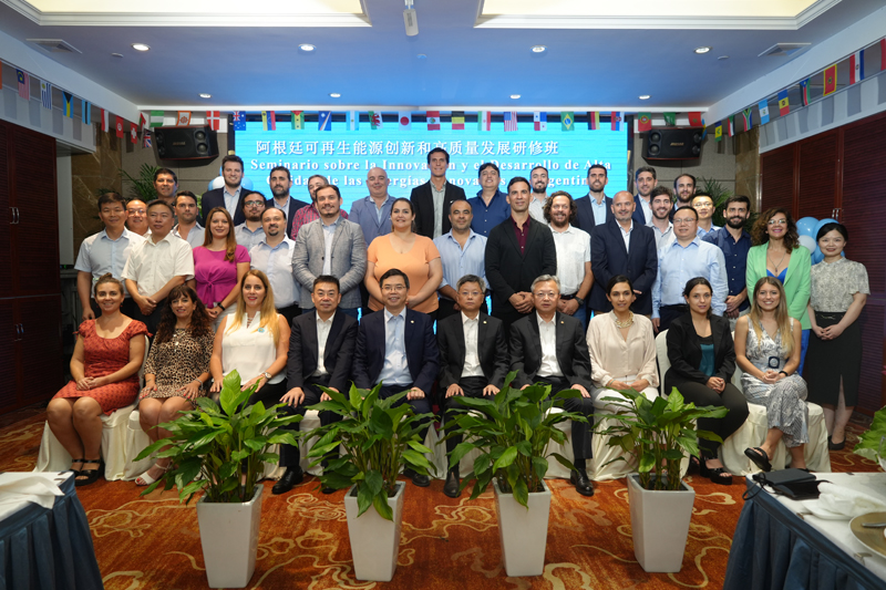 阿根廷可再生能源创新和高质量发展研修班.jpg