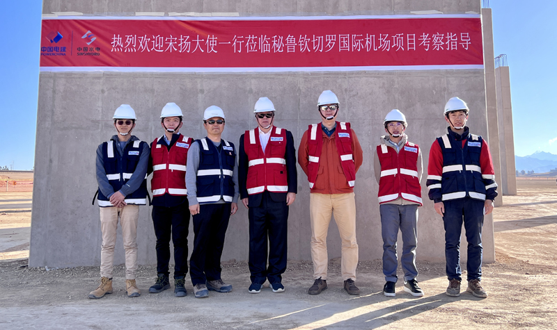 宋大使考察项目合照.JPG
