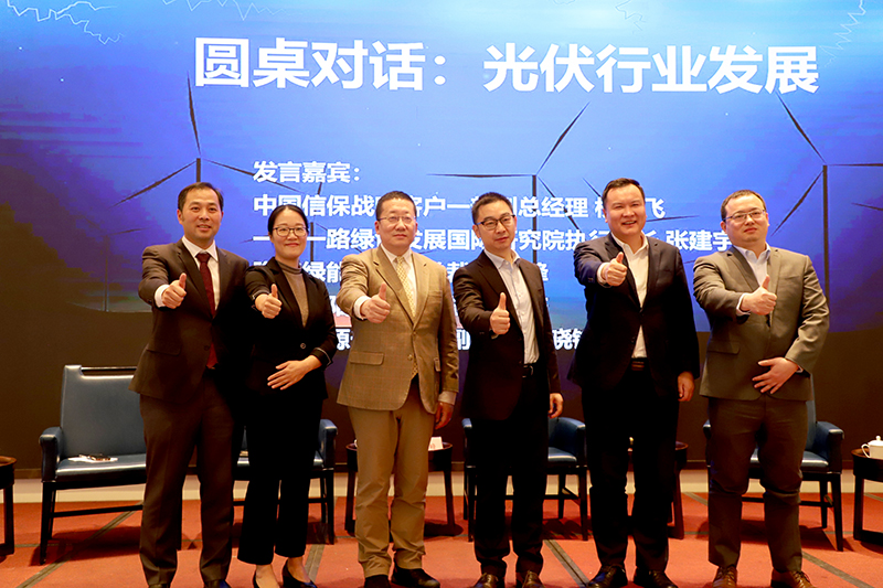 13 圆桌对话1.jpg