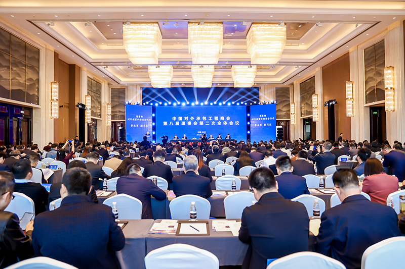 02 全体会议2.jpg