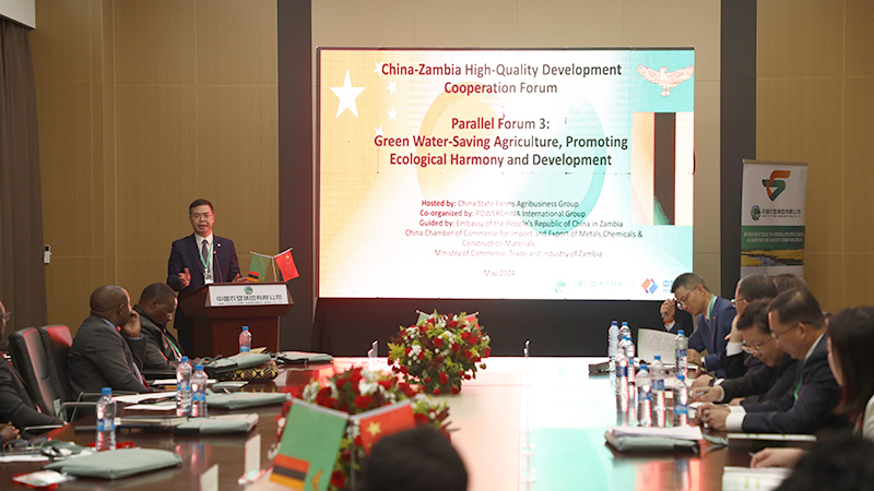 4.农垦分论坛 (7)(1).JPG