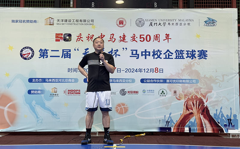 图片2. 周家义致词.jpg