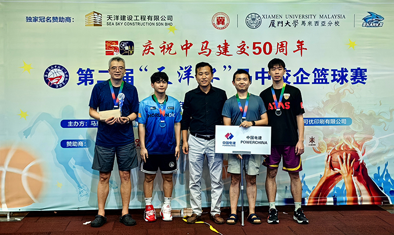 图片4. 赛后颁奖.jpg