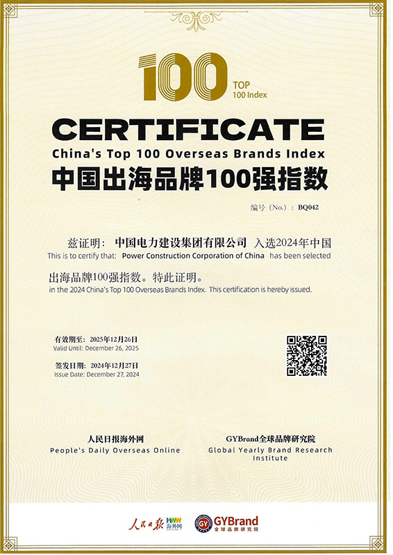 证书：100强.jpg